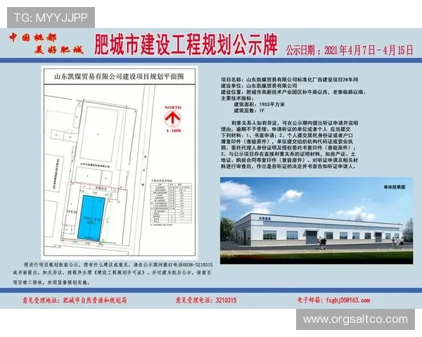 欧博代理网址查询官网官方最新公告，掌握最新动态与通知
