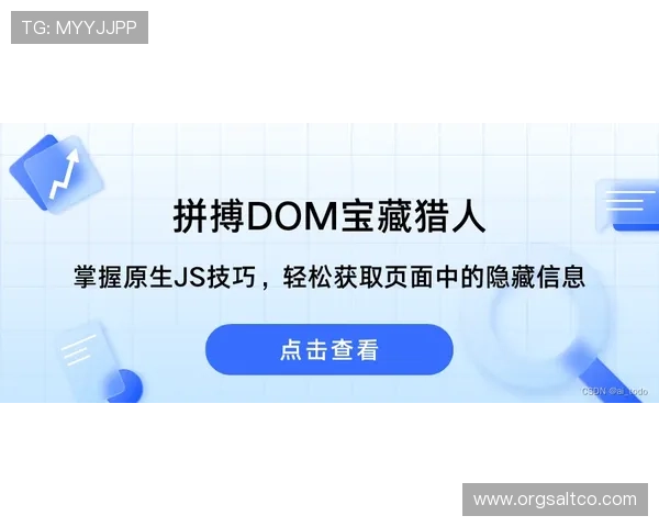 欧博注册开户流程图操作指南，详细步骤解析让你轻松掌握注册技巧